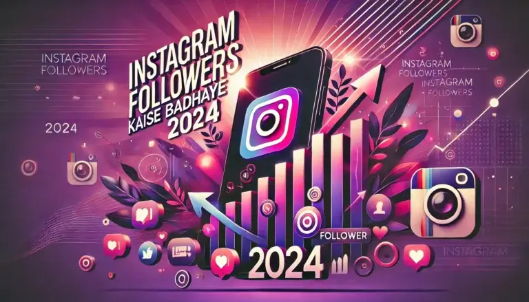 Instagram Followers Kaise Badhaye 2024 